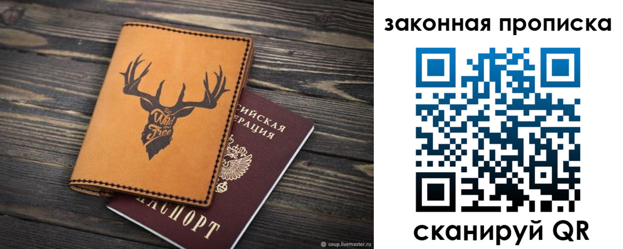 миграционный учет в Копейске