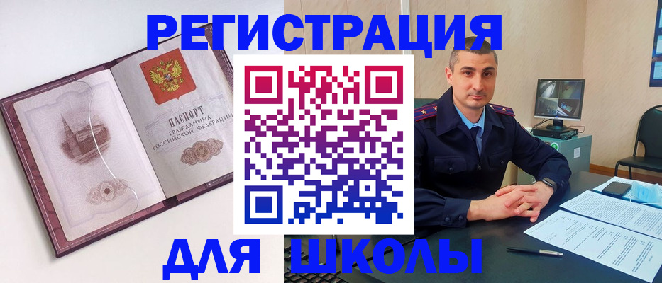 форма 3 в Копейске