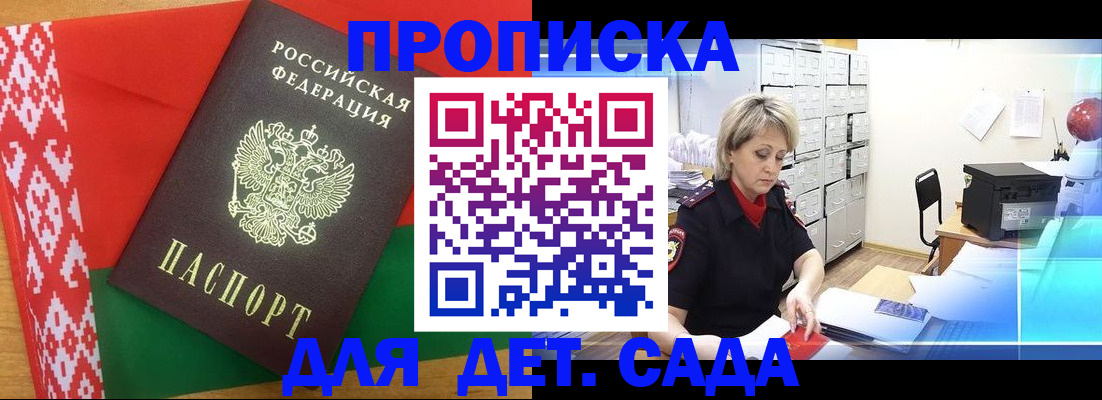 временная регистрация собственник в Копейске